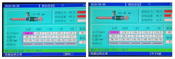 【廣東】高填充PVC排水管件用煒林納環(huán)保鈣鋅稀土穩(wěn)定劑，管件外觀美美噠2