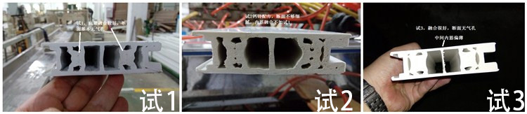 【廣東】惠州客戶用我司PVC發(fā)泡專用一包化助劑生產(chǎn)的門框成功送樣美國客戶4