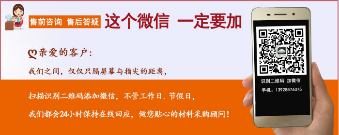 PP成核劑α與β晶型的區(qū)別——廣東煒林納成核劑