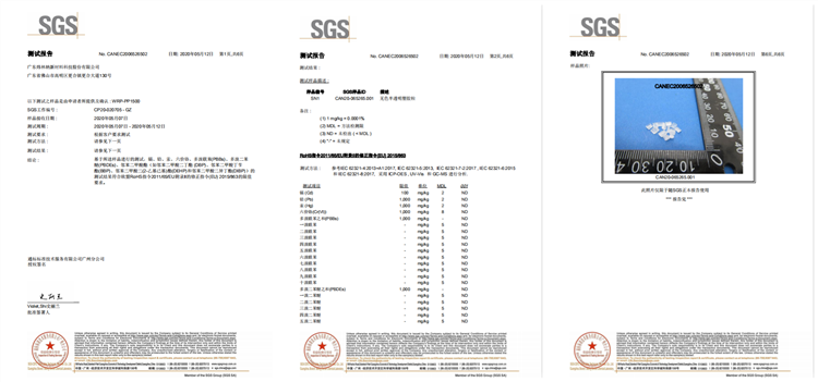 【煒林納成核劑動態(tài)】煒林納公司參與制定聚丙烯（PP）熔噴專用料團(tuán)體標(biāo)準(zhǔn)！ (4)