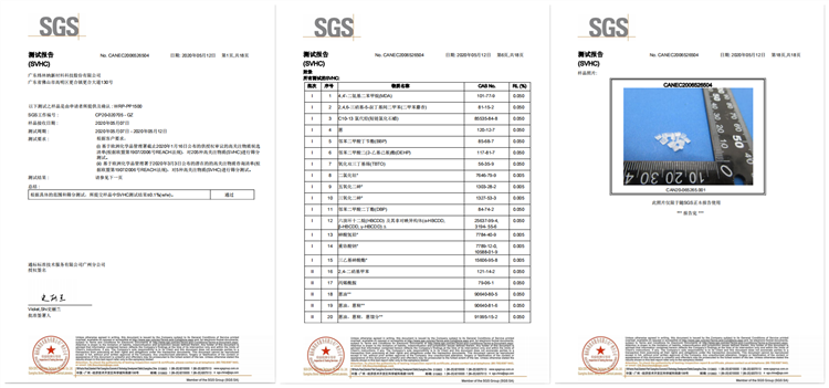 【煒林納成核劑動態(tài)】煒林納公司參與制定聚丙烯（PP）熔噴專用料團(tuán)體標(biāo)準(zhǔn)！ (5)